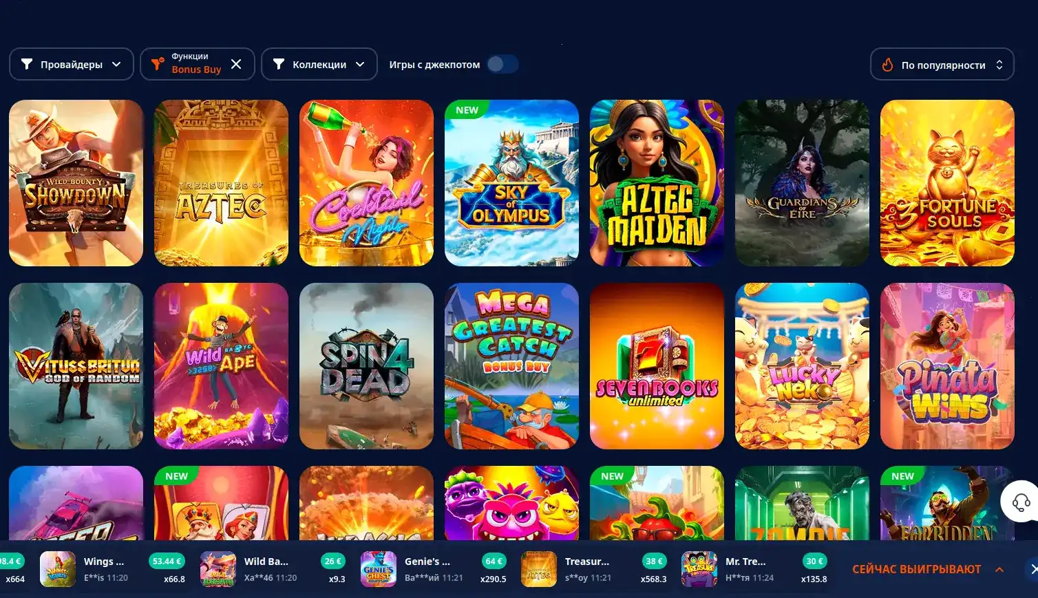 Booi casino игровые автоматы